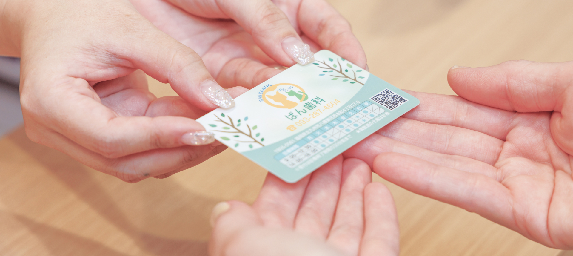 忙しい方も安心の土日診療